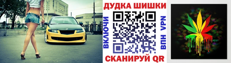 Купить закладку КОКАИН  NBOMe  АМФ  Марихуана  Мефедрон  Новотроицк