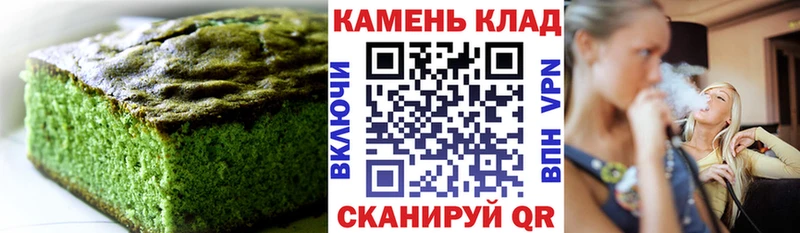 Купить  Новотроицк  Cannafood марихуана 