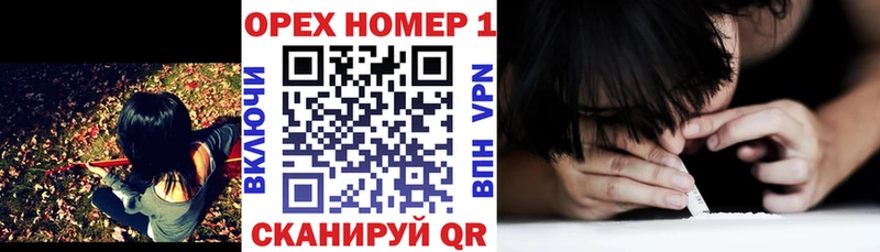 Кокаин Колумбийский  Купить  Новотроицк 