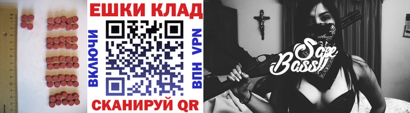 ЭКСТАЗИ mix  Купить  Новотроицк 