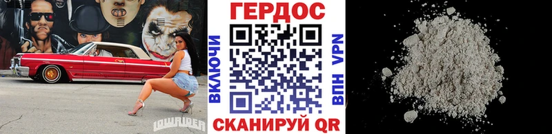 Купить закладки  Новотроицк  Героин Афган 