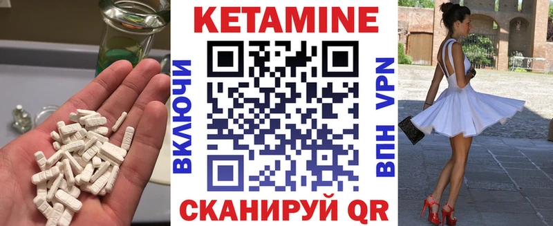 Купить закладки  Новотроицк  КЕТАМИН ketamine 
