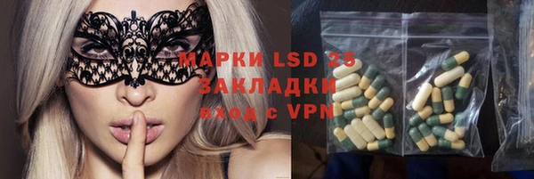 меф Бронницы