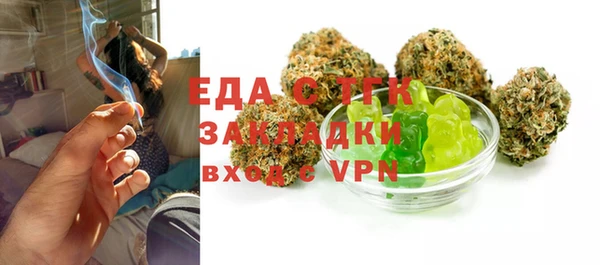 Альфа ПВП Бугульма