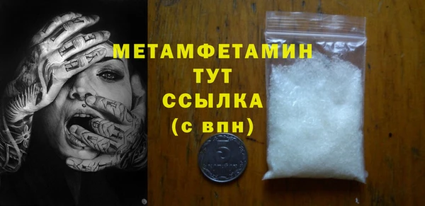 меф Бронницы