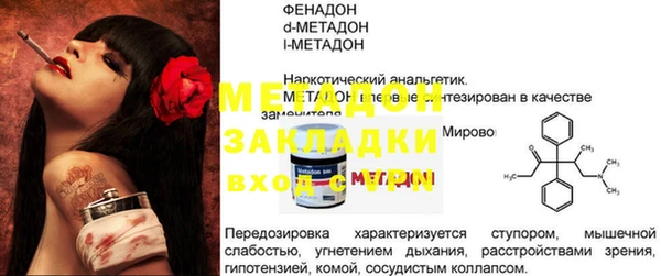 spice Бородино