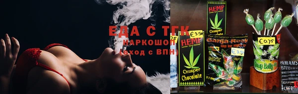 меф Бронницы