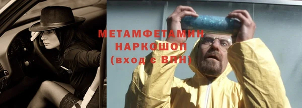 Альфа ПВП Бугульма