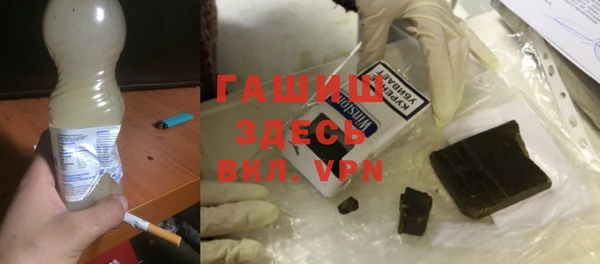 меф Бронницы