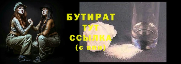 spice Бородино