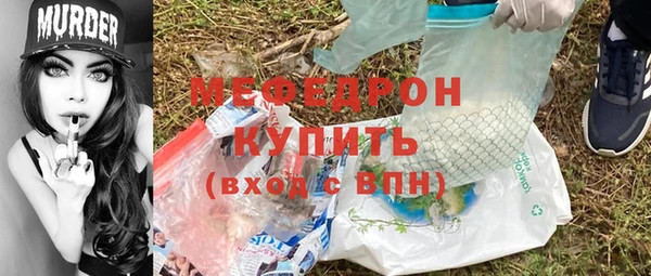 марихуана Богородск