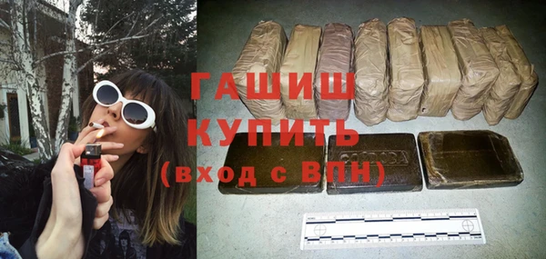 меф Бронницы