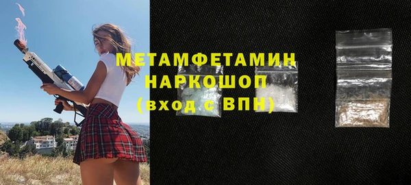 spice Бородино
