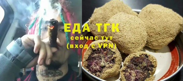 меф Бронницы