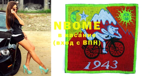 Альфа ПВП Бугульма
