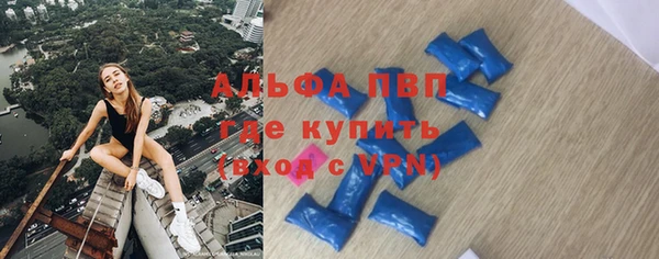 Альфа ПВП Бугульма