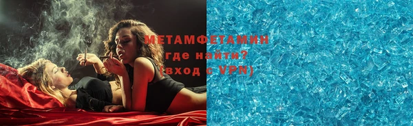 spice Бородино