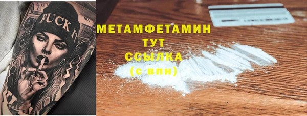 spice Бородино