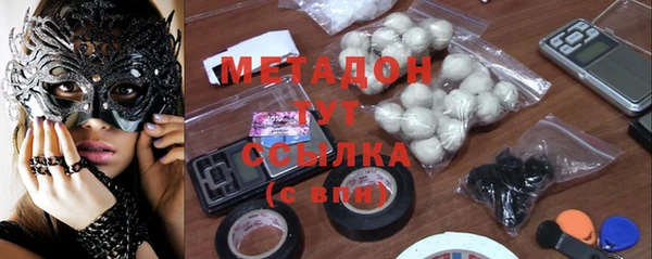 меф Бронницы