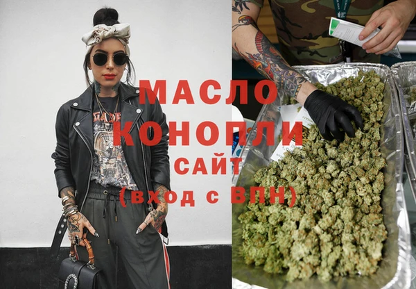 меф Бронницы