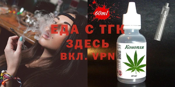 меф Бронницы
