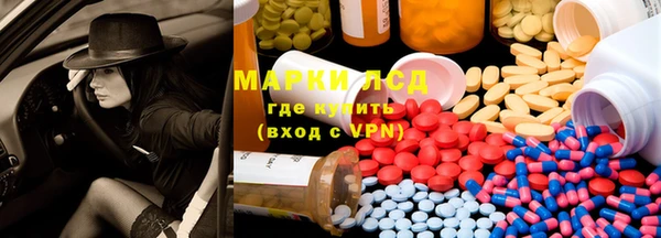 меф Бронницы