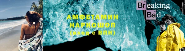 Альфа ПВП Бугульма