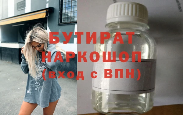 spice Бородино