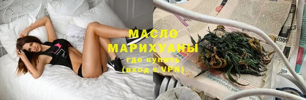 меф Бронницы