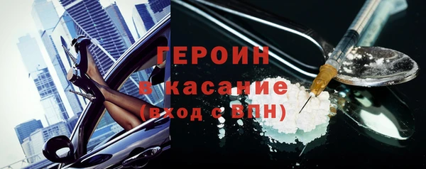меф Бронницы