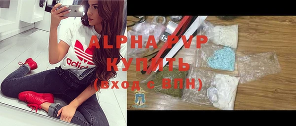 меф Бронницы