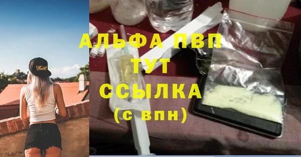 меф Бронницы