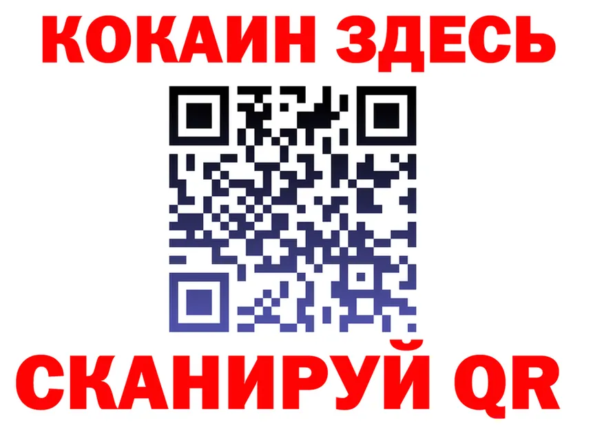 ТГК концентрат маркетплейс shop МЕГА Новотроицк