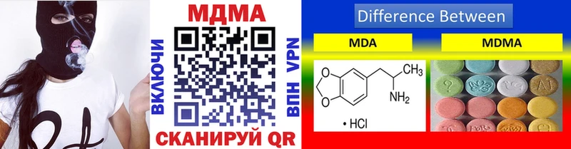 Купить где  Новотроицк  MDMA VHQ 
