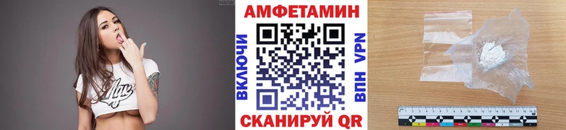 МЕТАМФЕТАМИН пудра  Купить где  Новотроицк 