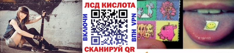 Марки 25I-NBOMe 1500мкг  Купить где  Новотроицк 