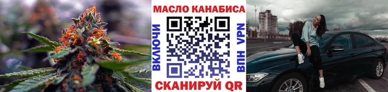 Дистиллят ТГК вейп  Купить  Новотроицк 
