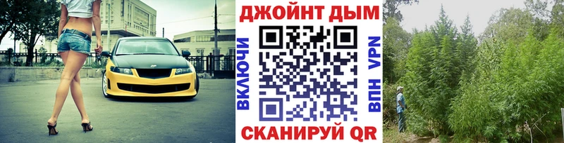 Конопля SATIVA & INDICA  Купить  Новотроицк 